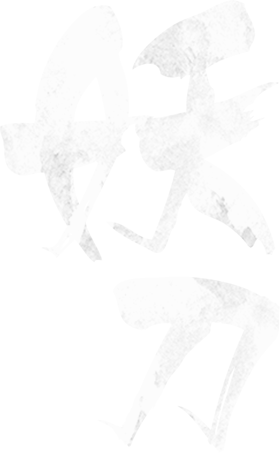 妖刀