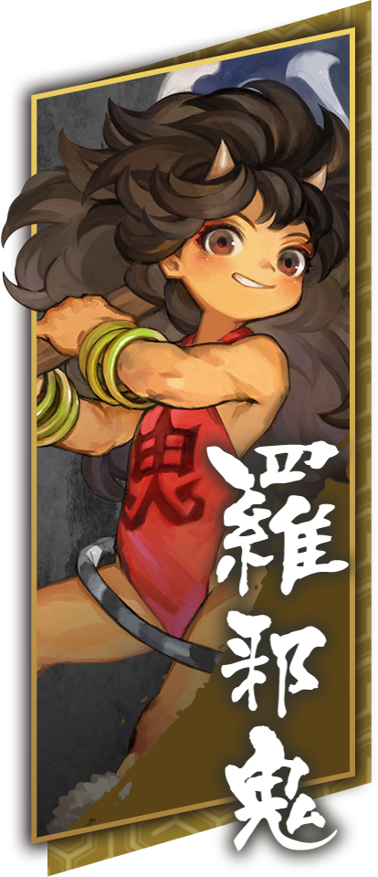 朧村正怪奇譚 公式サイト｜マーベラス