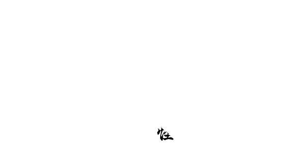 朧村正怪奇譚